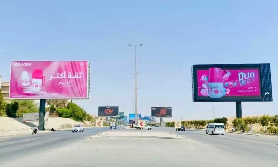 في ظل جهود الدولة المصرية لدعم الصحة العامة وصحة المرأة ضمن رؤية 2030… Kolagra تطلق حملة بعنوان ”ثقة أكثر كل يوم”