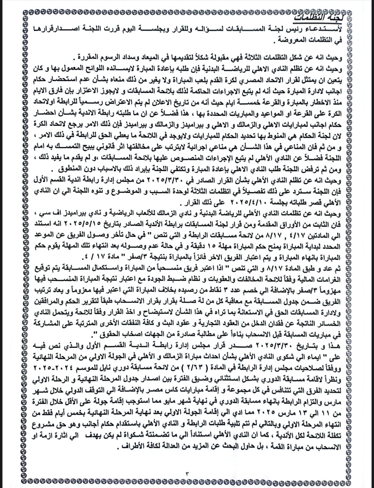 2757c8a183fe.jpg